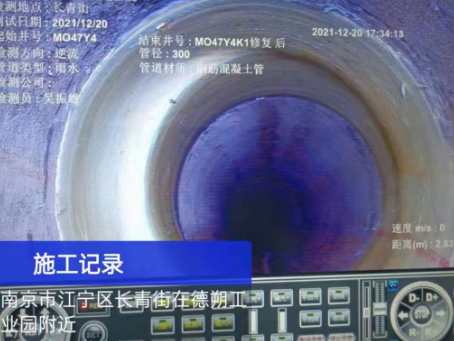 陕西非开挖修复技术被誉为城市地下管网的“微创手术”